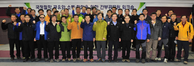 <YONHAP PHOTO-0001> 소방방재청, 국정철학 간부공무원 워크숍 개최 (서울=연합뉴스) 소방방재청 남상호 청장을 비롯한 관계자들이 13일 서울 은평구 한국여성정책연구원 국제회의장에서 열린 워크숍에서 기념사진을 촬영하고 있다. 소방방재청은 워크숍에서 정부의 국정철학 등 국정운영 방향 이해 및 소통과 관련해 논의했다. 2013.4.14 << 소방방재청 제공 >> photo@yna.co.kr/2013-04-14 00:18:56/ <저작권자 ⓒ 1980-2013 ㈜연합뉴스. 무단 전재 재배포 금지.>
<YONHAP PHOTO-0001> 소방방재청, 국정철학 간부공무원 워크숍 개최 (서울=연합뉴스) 소방방재청 남상호 청장을 비롯한 관계자들이 13일 서울 은평구 한국여성정책연구원 국제회의장에서 열린 워크숍에서 기념사진을 촬영하고 있다. 소방방재청은 워크숍에서 정부의 국정철학 등 국정운영 방향 이해 및 소통과 관련해 논의했다. 2013.4.14 << 소방방재청 제공 >> photo@yna.co.kr/2013-04-14 00:18:56/ <저작권자 ⓒ 1980-2013 ㈜연합뉴스. 무단 전재 재배포 금지.>
<YONHAP PHOTO-0001> 소방방재청, 국정철학 간부공무원 워크숍 개최 (서울=연합뉴스) 소방방재청 남상호 청장을 비롯한 관계자들이 13일 서울 은평구 한국여성정책연구원 국제회의장에서 열린 워크숍에서 기념사진을 촬영하고 있다. 소방방재청은 워크숍에서 정부의 국정철학 등 국정운영 방향 이해 및 소통과 관련해 논의했다. 2013.4.14 << 소방방재청 제공 >> photo@yna.co.kr/2013-04-14 00:18:56/ <저작권자 ⓒ 1980-2013 ㈜연합뉴스. 무단 전재 재배포 금지.>