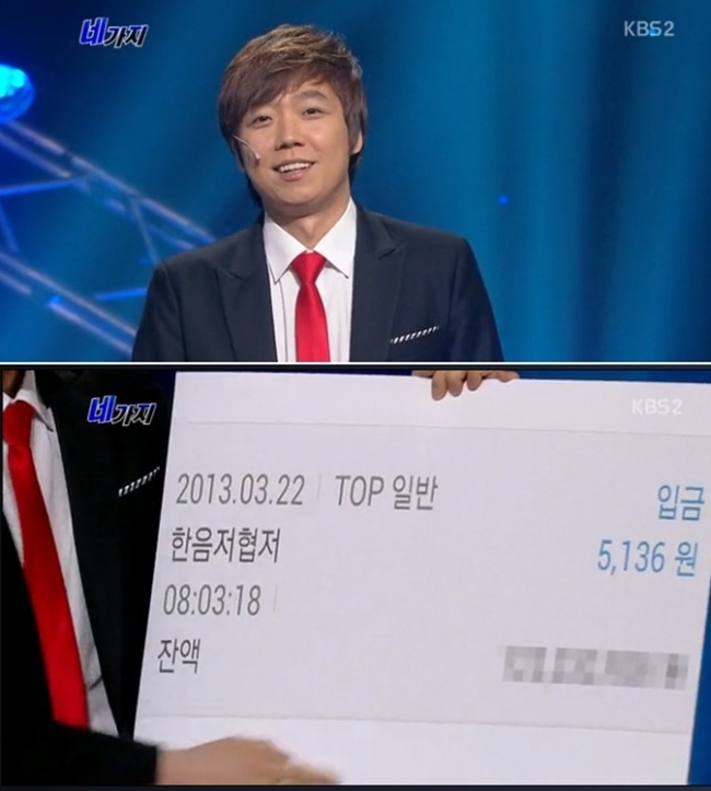 김기열(개그맨)
개그맨 김기열이 자신이 작사한 곡인 ‘내 위장은 꿈틀대요’ 저작권료에 안타까움을 금치 못했다.
