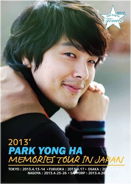 박용하(탤런트/가수)
A concert tour to commemorate the late actor Park Yong-ha began on April 13 in Tokyo, Japan.