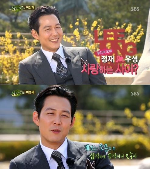 이정재(영화배우/탤런트)
이정재는 15일 오후 방송된 SBS ‘힐링캠프, 기쁘지 아니한가(이하 힐링캠프)’에 출연, “진짜 솔로인 이유가 정우성과 붙어다니기 때문 아니냐. 해외로 동반여행을 간다는 얘기가 있다”는 MC들의 돌발 질문에 “일주일에 한두 번 정도는 본다”고 정우성과의 친분을 인정했다.