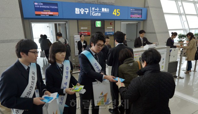 중국 베이징에서 4살 남아가 신종 H7N9형 조류 인플루엔자(AI) 보균자로 확인되면서 베이징을 포함해 중·북부 지역으로의 AI 북상 정황이 뚜렷해진 가운데 15일 오후 인천공항 검역소직원들이 출국게이트에서 캠페인을 벌이고 있다.<br />김명섭 기자 msiron@heraldcorp.com
중국 베이징에서 4살 남아가 신종 H7N9형 조류 인플루엔자(AI) 보균자로 확인되면서 베이징을 포함해 중·북부 지역으로의 AI 북상 정황이 뚜렷해진 가운데 15일 오후 인천공항 검역소직원들이 출국게이트에서 캠페인을 벌이고 있다.
김명섭 기자 msiron@heraldcorp.com