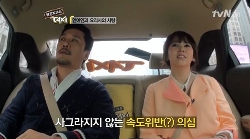 JK김동욱(좌부터/김동욱/가수/뮤지컬배우),김지우(김정은/영화배우/뮤지컬배우)
김지우는 15일 방송된 케이블 채널 tvN ‘현장토크쇼-택시’에 출연해 8세 연상의 스타 셰프 레이먼 킴과의 결혼을 둘러싼 루머에 대해 전했다.