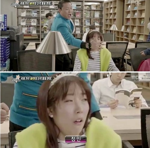 싸이(박재상/가수/음악PD)
15일 MBC ‘섹션TV 연예통신’(이하 ‘섹션TV’) 측은 지난 14일 보도했던 싸이의 ‘젠틀맨’ 뮤직비디오에 가수 정인이 카메오로 출연했다는 내용이 오보였음을 인정했다.
　　