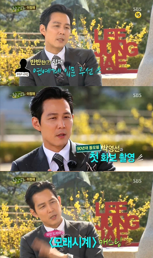 이정재(영화배우/탤런트)
배우 이정재가 연예계 데뷔부터 스타덤에 오르기까지의 과정에 대해 밝혔다.