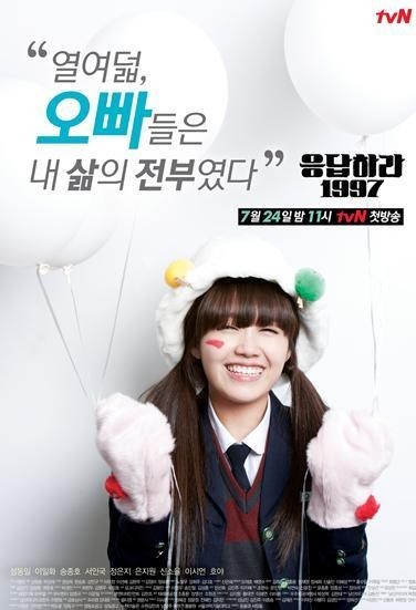 정은지(가수/탤런트/에이핑크)
지난해 인기리에 방영한 케이블 채널 tvN 드라마 ‘응답하라 1997’이 두 번째 이야기로 돌아온다.