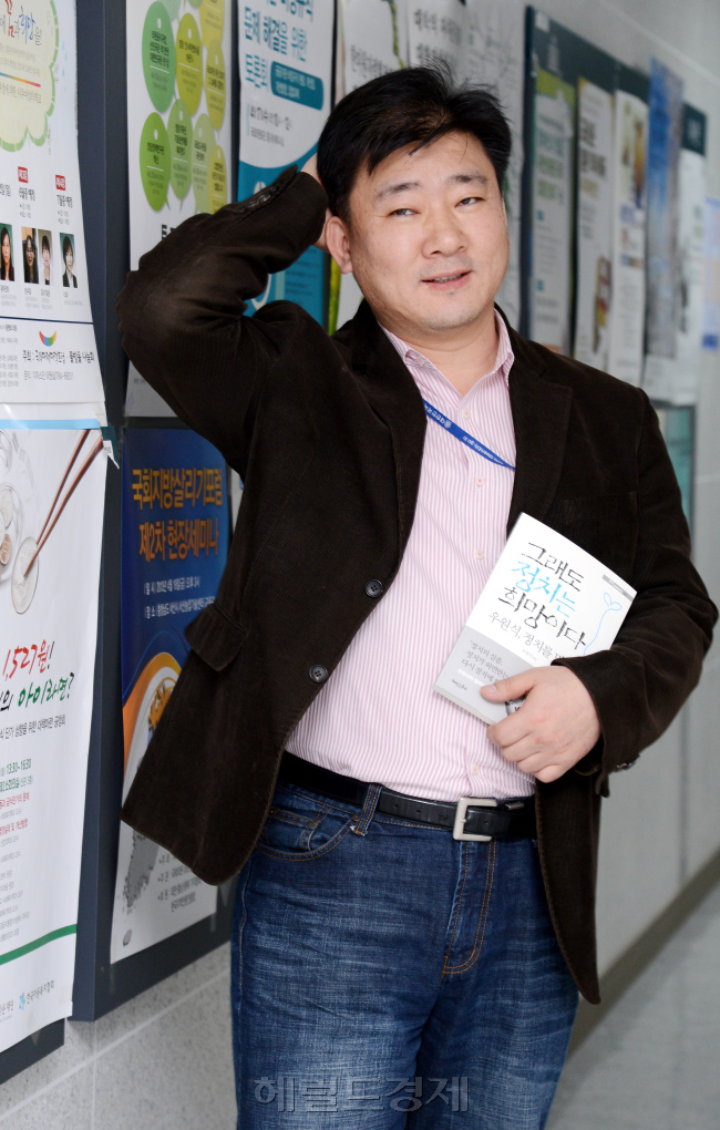 우원식의원 곽 현 보좌관 이사람. 박현구 기자phko@heraldcorp.com 2013.04.16
우원식의원 곽 현 보좌관 이사람. 박현구 기자phko@heraldcorp.com 2013.04.16
우원식의원 곽 현 보좌관 이사람. 박현구 기자phko@heraldcorp.com 2013.04.16