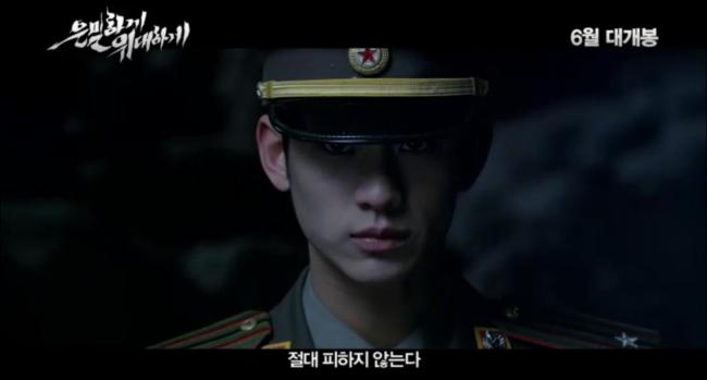 김수현(탤런트/영화배우)
꽃미남 배우 김수현이 주연을 맡은 영화 ‘은밀하게 위대하게’의 티저 영상이 첫 공개됐다.