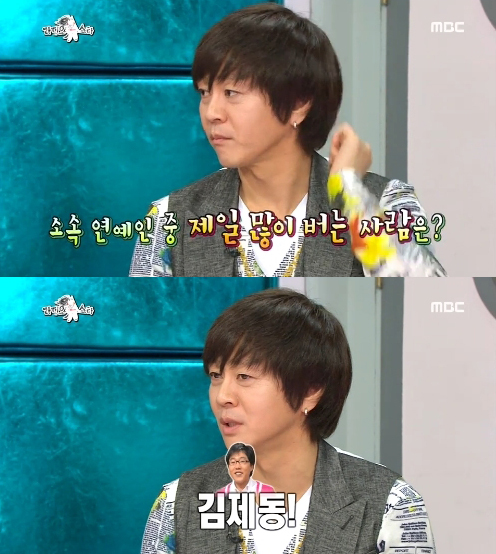 윤도현(가수/YB)
가수 윤도현이 소속사 연예인들의 수입서열을 공개했다. 윤도현은 현재 소속사의 대표로, 여기에는 김제동 김C 정태춘 박은옥 등이 소속돼있다.