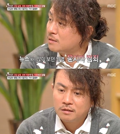김성수(가수/쿨)
그룹 쿨 출신의 가수 김성수가 전처 피살 사건 당시의 심경을 전했다.