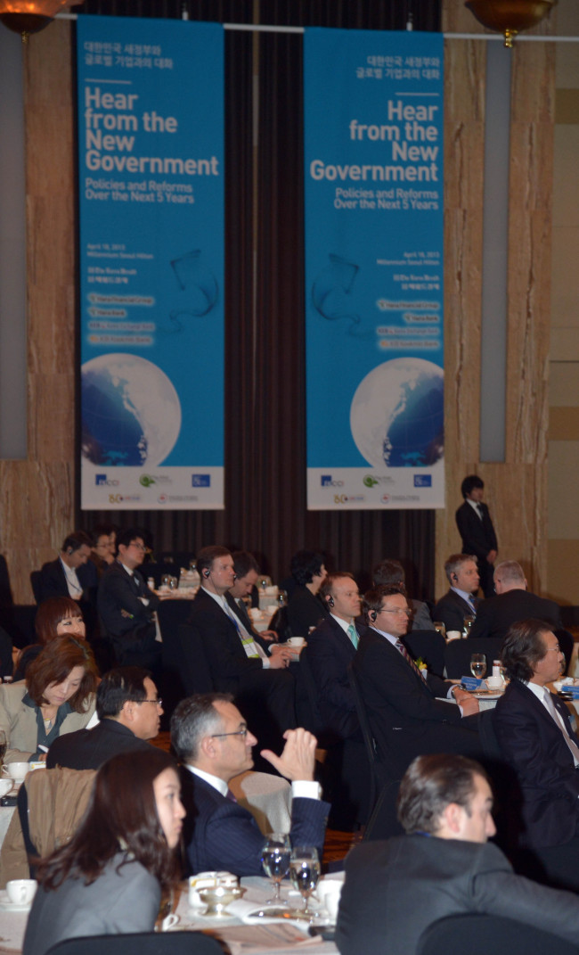 Participants listen to the government’s financial road map.   Kim Myung-sub/The Korea Herald