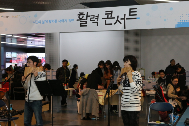 시민청에서 열린 활력콘서트에서 시민음악가들이 연주를 하고 있다.