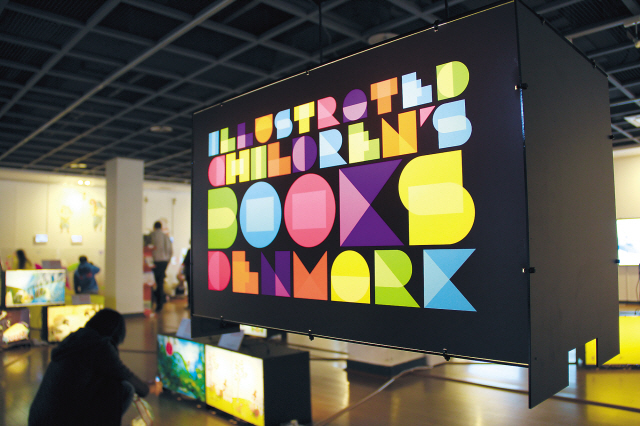 The Danish Embassy’s logo is pictured at the National Library for Children and Young Adults in southern Seoul for the exhibition “Illustrated Children’s Books Denmark” that is touring five locations around the country through July 28.