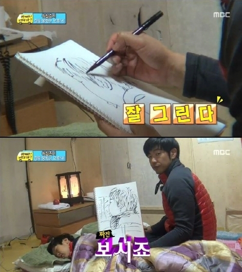 이준수(좌부터/이종혁아들),이종혁(영화배우/탤런트)
깊은 잠에 빠진 아들 준수의 모습을 스케치한 이종혁은 배우답지 않은 의외의 그림 실력을 선보였다. 특히 이종혁은 준수의 특징 몇가지를 잡아 짧은 시간에 그림을 완성했다. 투자한 시간에 비해 준수와 높은 싱크로율을 자랑하는 그림이 완성돼 보는 이들의 시선을 사로잡았다.