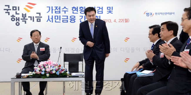 국민행복기금 가접수가 시작된 22일 오전 신제윤 금융위원장이 서울 역삼동 한국자산관리공사를 방문해 간담회를 갖고 있다./안훈기자 rosedale@ 2013.04.22
국민행복기금 가접수가 시작된 22일 오전 신제윤 금융위원장이 서울 역삼동 한국자산관리공사를 방문해 간담회를 갖고 있다./안훈기자 rosedale@ 2013.04.22