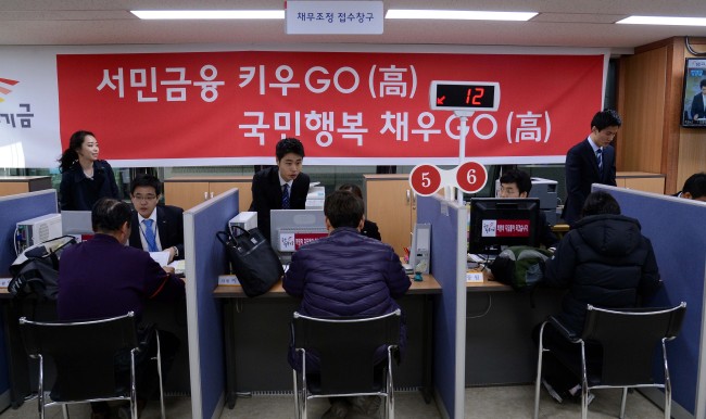 Heavy debtors apply for the state debt relief fund introduced by the government for the poor at the headquarters of Korea Asset Management Co. in Seoul on Monday.   Ahn Hoon/The Korea Herald