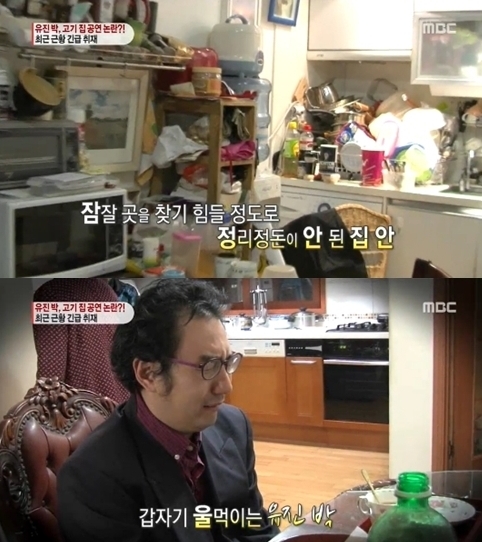 유진박(바이올리니스트)
최근 식당 공연 사진으로 논란이 일었던 천재 바이올리니스트 유진박이 실제 우울증 약을 복용하고 있는 것으로 알려져 충격을 주고 있다.