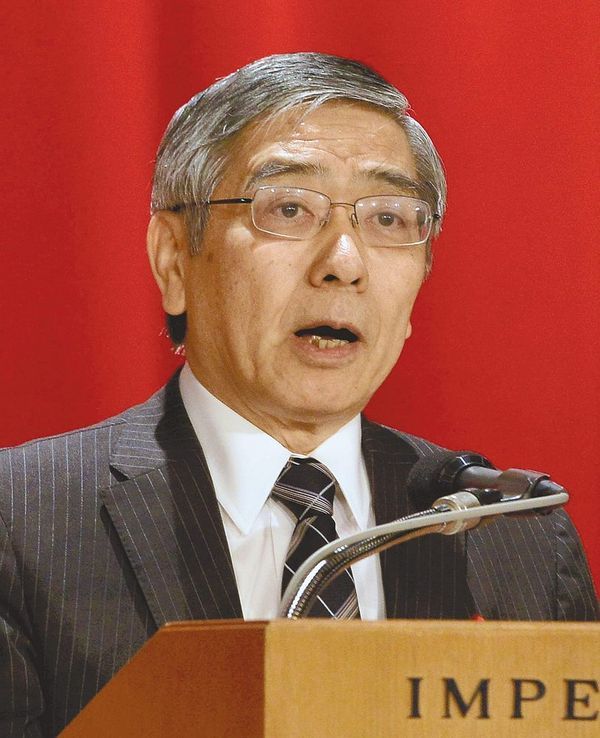 Bank of Japan Governor Haruhiko Kuroda.   Yomiuri Shimbun