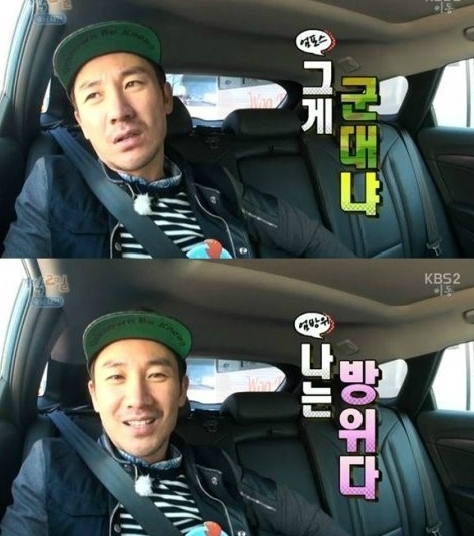 엄태웅(영화배우/탤런트)
지난 21일 방송된 KBS 2TV ‘해피선데이-1박2일’에서 출연진들은 충남 태안으로 여행을 떠났다.