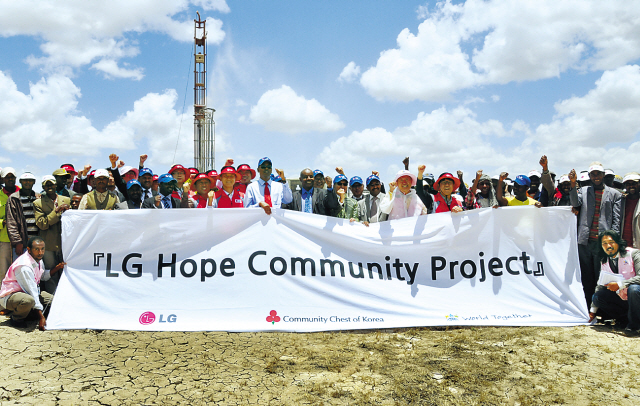 Korean volunteers and local workers pose after digging a well in a remote village in Ethiopia on April 16 under the LG Hope Community Project. LG Group carries out a social contribution program to develop self-supporting villages in Ethiopia. (LG Group)