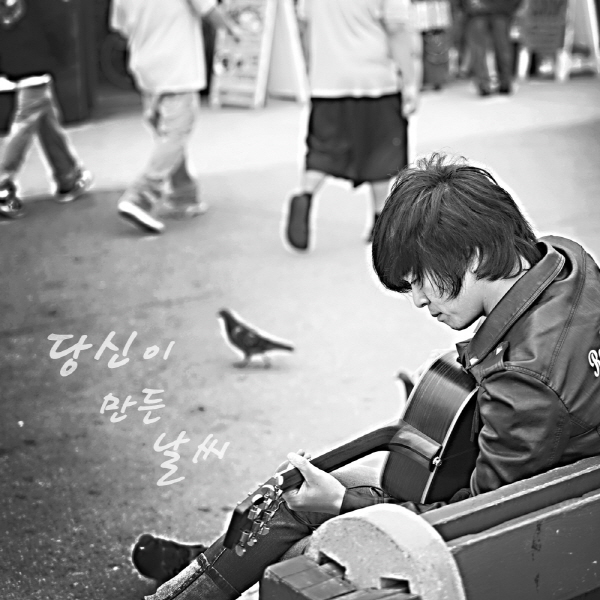 윤도현(가수/YB)
윤도현이 MBC ‘황금어장-라디오스타(이하 ‘라디오스타’)’에서 선보여 화제를 모았던 ‘당신이 만든 날씨’ 음원을 22일 발표했다.