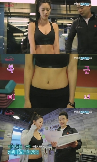 클라라(이성민/탤런트/모델)
운동으로 다져진 클라라의 완벽한 몸매가 화제다.