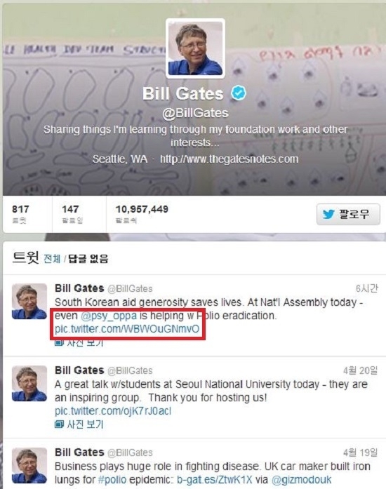 빌게이츠(WilliamH.Gates/기업인/마이크로소프트의장)
마이크로소프트(MS) 공동창업자 빌 게이츠(58)가 가수 싸이(36)를 언급해 화제다.