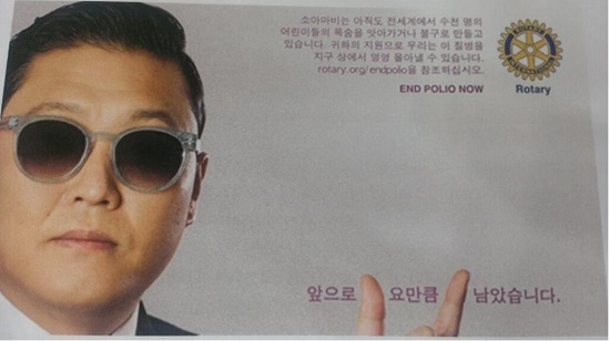 싸이(박재상/가수/음악PD)
마이크로소프트(MS) 공동창업자 빌 게이츠(58)가 가수 싸이(36)를 언급해 화제다.