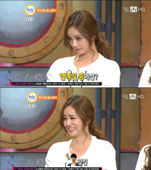 혜리(이혜리/가수/탤런트/걸스데이)
22일 방송된 케이블채널 Mnet ‘비틀즈코드2’에 걸스데이 멤버들이 출연했다. 이날 혜리는 이상형으로 연인 토니안이 아닌 배우 현빈을 지목해 눈길을 끌었다.