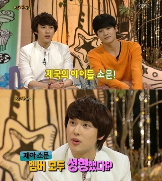 시완(좌부터/임시완/가수/제국의아이들),박형식(가수/제국의아이들)
그룹 제국의아이들 임시완이 멤버 전원이 성형했다는 소문에 대해 해명했다.