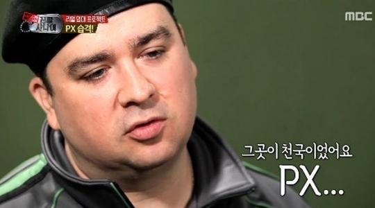 샘해밍턴(SamHammington/개그맨)
MBC ‘일밤-진짜사나이’에서 본의 아니게 웃음을 책임지는 ‘구멍병사' 샘 해밍턴은 어떻게 캐스팅됐을까? 샘 해밍턴의 캐스팅에는 ‘라디오스타'가 있었고, 김구라도 샘 해밍턴의 캐스팅에 간접적으로 거들었다.