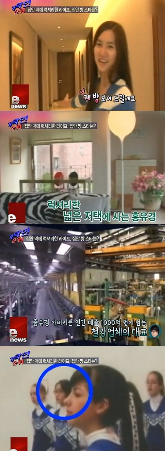홍유경(가수)
2년간의 활동을 뒤로 하고 에이핑크 탈퇴를 선언한 홍유경에 누리꾼들의 관심이 뜨겁다.