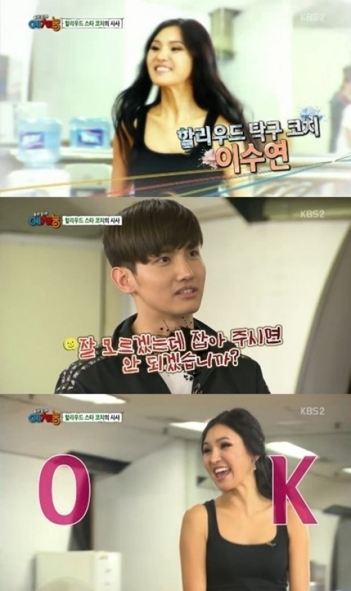 이수연(위부터/모델/전탁구선수),최강창민(심창민/가수/탤런트/동방신기)
동방신기 최강창민이 미모의 탁구코치 이소연에게 귀여운(?) 흑심을 드러내 웃음을 자아냈다.
