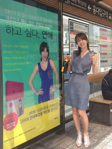 안선영(탤런트/전개그우먼)
안선영은 24일 동교동의 한 카페에서 열린 ‘하고 싶다 연애’ 출간 기자간담회에 참석해 “최근 KBS2 ‘해피투게더’에 출연해 여러 가지 연애 조언을 했다. 동네 언니들이 할 법한 말을 했는데 방송 후 반응이 좋았다”고 말했다.