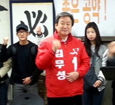 김무성(정당인/국회의원)
김무성 당선자는 이날 CBS 라디오 ‘김현정의 뉴스쇼’에 출연 “당대표를 해야 되는 거 아니냐”는 사회자의 질문에 “현 지도부가 정치력을 발휘해 제 역할을 충실히 함으로써 임기가 보장될 수 있도록 해야 된다”고 밝혔다.