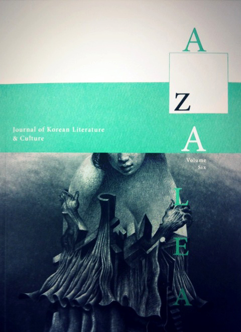 The latest volume of Azalea: Journal of Korean Literature and Culture.   Azalea