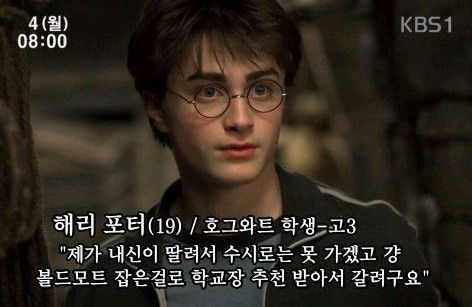 다니엘래드클리프(DanielRadcliffe/영화배우)
최근 한 온라인 커뮤니티 게시판에는 ‘해리포터의 근황’이라는 제목으로 한 장의 사진이 올라왔다.