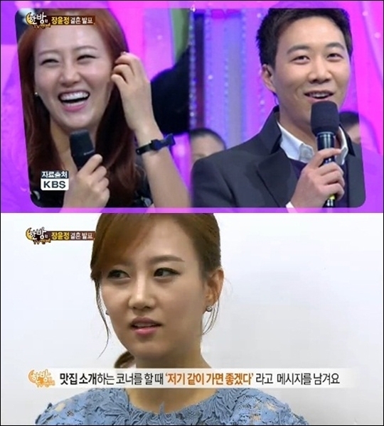 장윤정(좌부터/가수),도경완(아나운서)
장윤정은 “통화는 자주하냐”는 리포터의 질문에 “같이 있는 것처럼 자주한다. 생방송 중에도 메시지를 남긴다. 맛집 소개 코너할 때 ‘같이 갔으면 좋겠다’고 한다. 정말 잘한다”고 밝혔다.