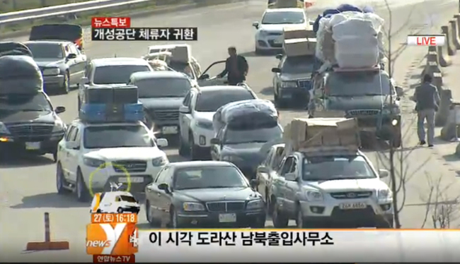 South Korean vehicles pass through the Dorasan Customs, Immigration and Quarantine office in Paju, Gyeonggi province, on Saturday in this still image taken from video footage of the Korean TV network YTN. Yonhap News
