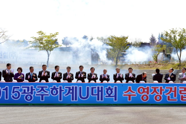 Officials including Gwangju Mayor Kang Un-tae (eighth from left) applaud during a groundbreaking ceremony at Nambu University in Gwangju on April 24 for a swimming pool to be used in the 2015 Summer Universiade.   Gwangju Metropolitan City Hall