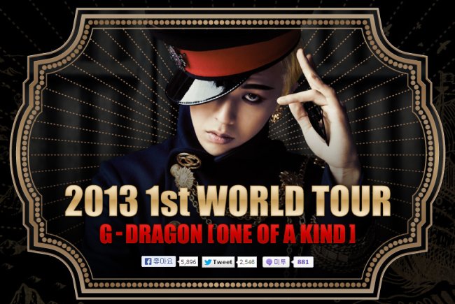 G-dragon's official website