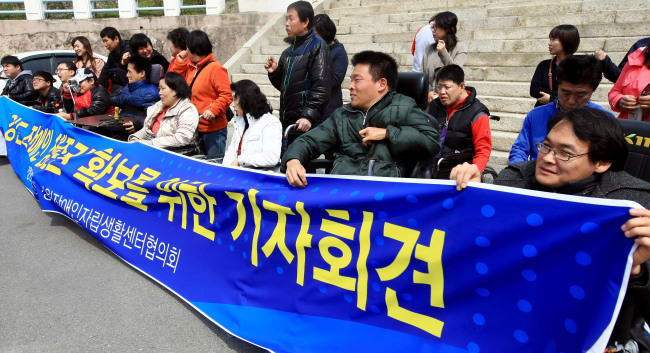 A civic group rallies against discrimination against the disabled in Chuncheon, Gangwon Province, earlier this month.   Yonhap News.