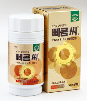 유한양행 ‘삐콤씨’