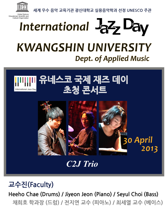 The official poster of a special performance by Kwangshin University professors for UNESCO’s International Jazz Day.   Media Inside