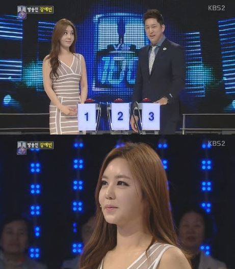 강예빈(강정미/탤런트)
방송인 강예빈이 자신의 이미지에 대해 적극적으로 해명했다.