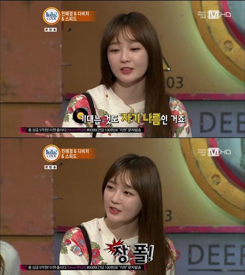 강민경(가수/탤런트/다비치)
지난달 29일 방송된 Mnet ‘비틀즈코드2’에는 다비치 이해리와 강민경, 민해경이 출연해 화려한 입담을 뽐냈다.