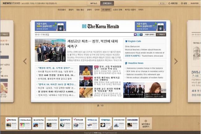 Naver Newsstand