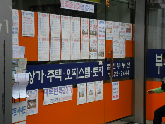 진짜 집값 관련 사진설명