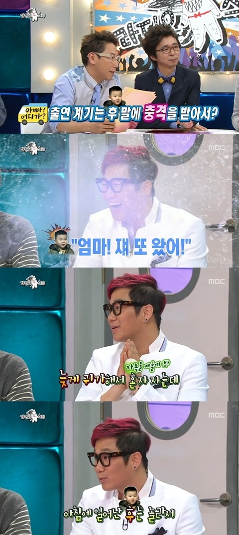 윤종신(좌부터/가수/작곡가),김국진(MC/개그맨),윤민수(가수/음악PD/바이브)
그룹 바이브의 윤민수가 윤후 때문에 MBC ‘아빠 어디가’에 출연하게 됐다고 밝혔다.
