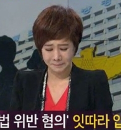 김미선(방송기자/전앵커/TV조선기자)
종합편성채널 TV조선 김미선 앵커가 뉴스 프로그램 진행 중 방송사고를 냈다.