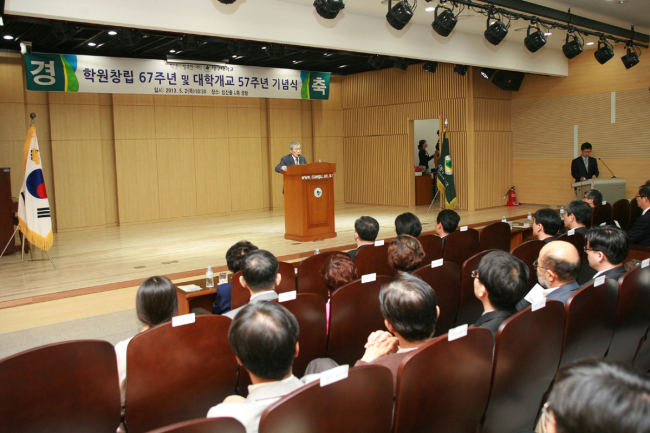 학교법인 영광학원 창립 67주년ㆍ대구대 개교 57주년...기념식 열려